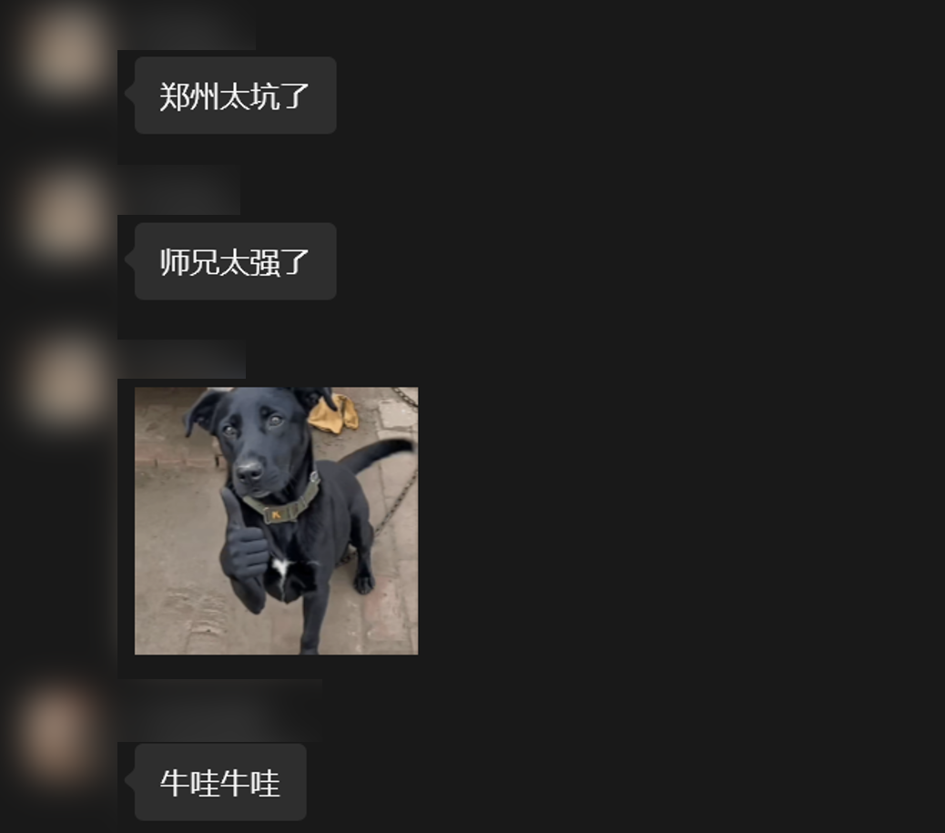 学员评价戴师兄很强并表达认可