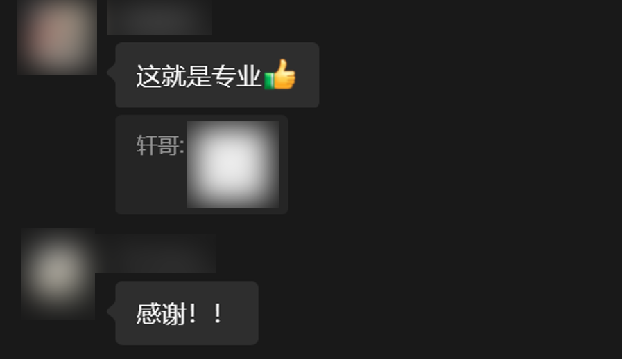 学员评价课程服务专业并表达感谢