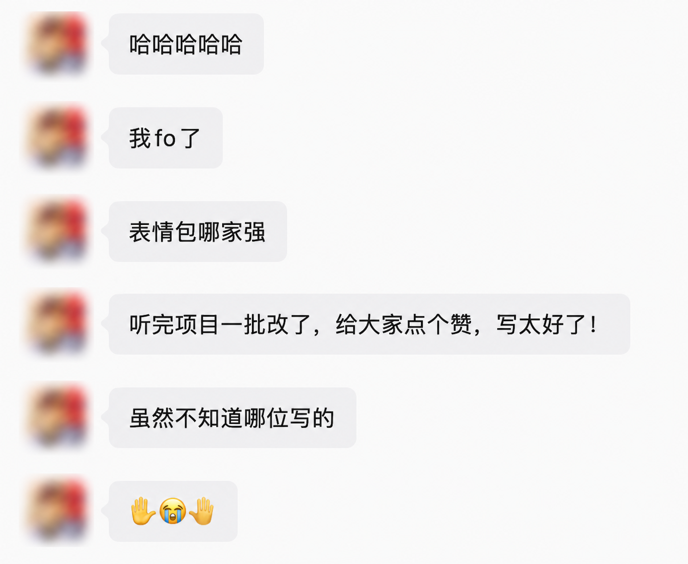 学员听完项目一批改后称赞作业写得很好，头像已模糊处理
